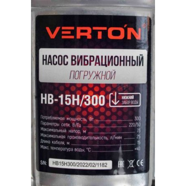 Насос вибрационный Verton НВ-15Н/300 01.10945.10953