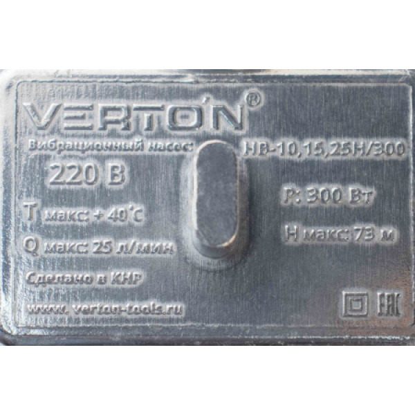 Насос вибрационный Verton НВ-25Н/300 01.10945.10954