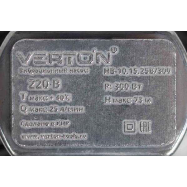 Насос вибрационный Verton НВ-25В/300 01.10945.10949