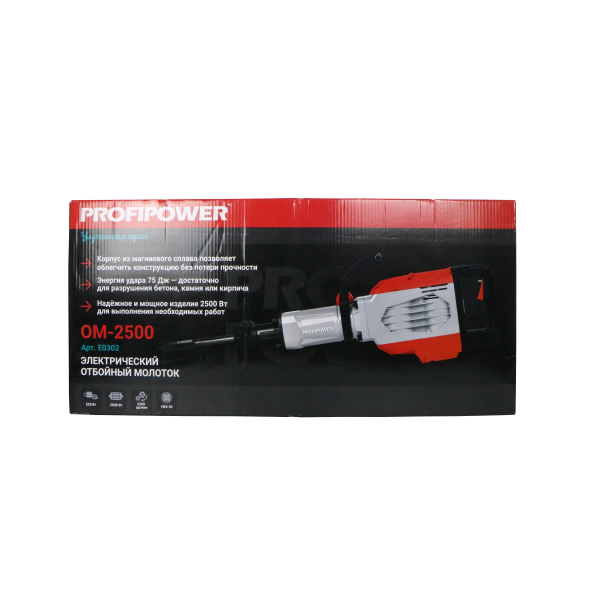 Отбойный молоток электрический E0302 PROFIPOWER ОМ-2500