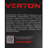 Пеногенератор VERTON 750мл