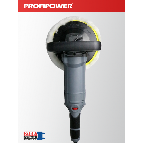 Полировальная шлифмашина E0303 PROFIPOWER УПМ-180