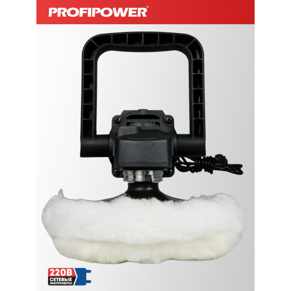 Полировальная шлифмашина E0303 PROFIPOWER УПМ-180