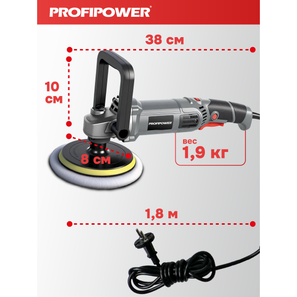 Полировальная шлифмашина E0303 PROFIPOWER УПМ-180