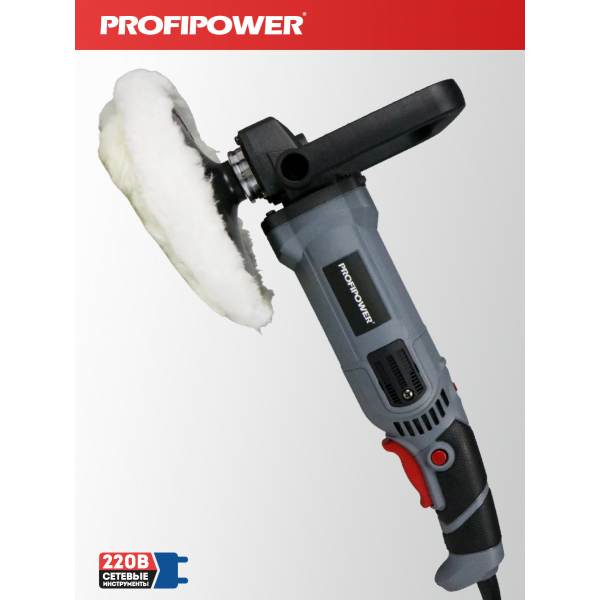 Полировальная шлифмашина E0303 PROFIPOWER УПМ-180