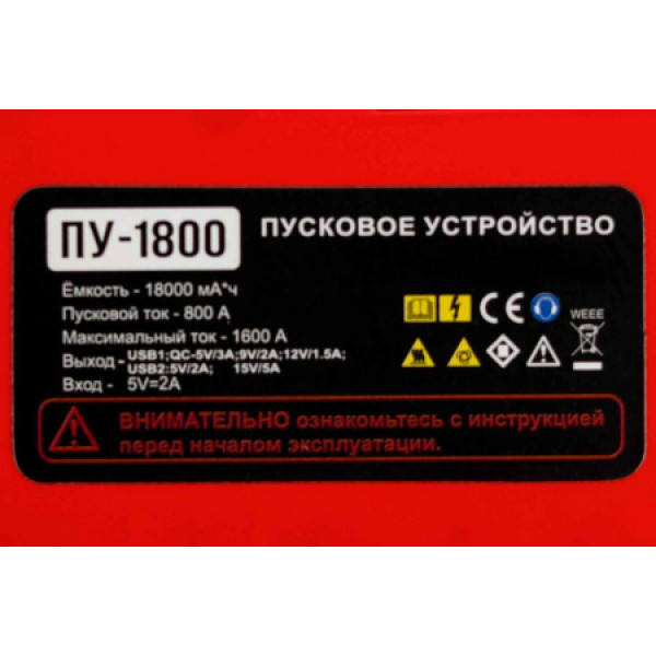 Пусковое устройство VERTON Energy ПУ-1800 01.13350.13354
