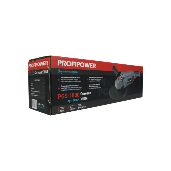 Сетевая УШМ (болгарка) E0304 PROFIPOWER PGS-1800