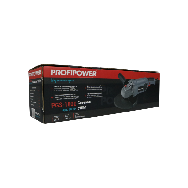 Сетевая УШМ (болгарка) E0304 PROFIPOWER PGS-1800