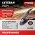 Сетевая УШМ (болгарка) E0353 PROFIPOWER PGS-2300 с регулировкой оборотов