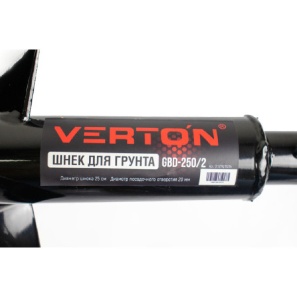 Шнек для грунта VERTON GBD-250/2 01.12782.13234