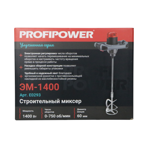 Строительный миксер E0293 PROFIPOWER ЭМ-1400