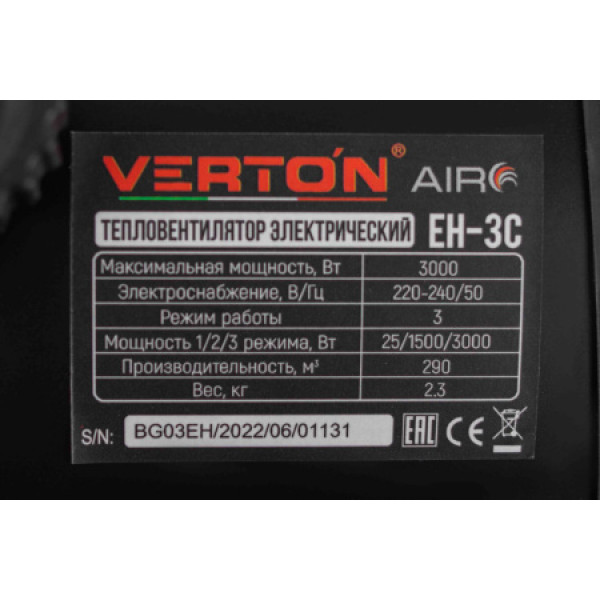 Тепловая пушка Verton Air EH-3C 01.5985.6762