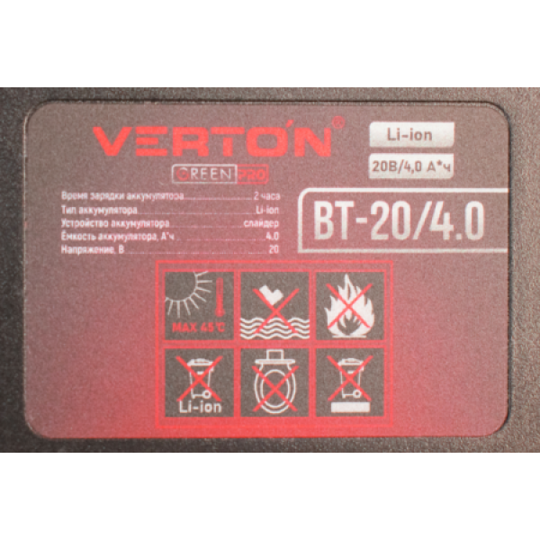 Триммер аккумуляторный бесщеточный Verton Garden Green Pro BBR-2030U 01.14203.17011