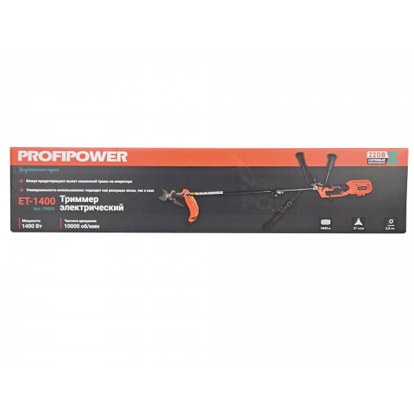 Триммер электрический F0005 PROFIPOWER ET-1400