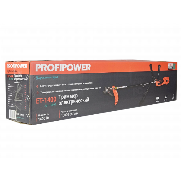 Триммер электрический F0005 PROFIPOWER ET-1400