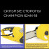 CHAMPION 624N-18 Электропила 2,4 кВт 624-18" 3/8-1,3-62