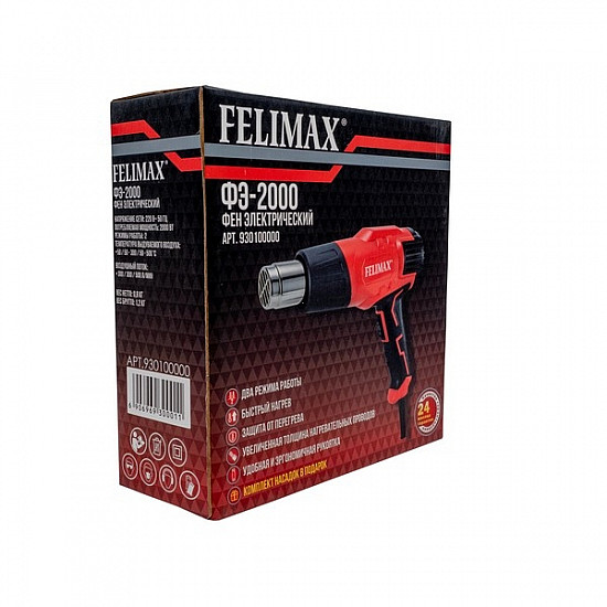 FELIMAХ ФЭ-2000(930100000)FELIMAX ФЭ-2000 FELIMAX, Фен электрический
