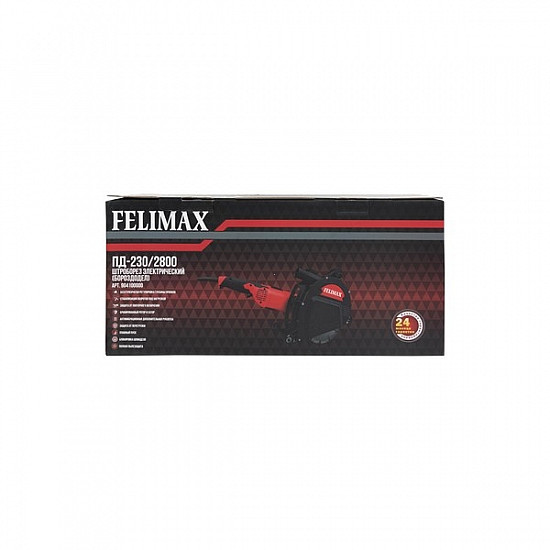 FELIMAХ ПД-230/2800(904100000)FELIMAX ПД-230/2800 FELIMAX, Бороздодел
