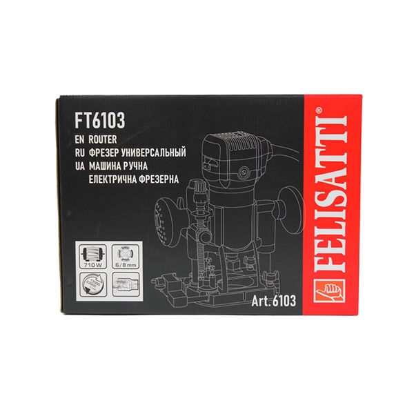 Felisatti FT6103 Felisatti Фрезер универсальный 710 Вт, диаметр цанги 6/8 мм,вертикальный ход фрезы 30 мм, 13000-33000 об/мин