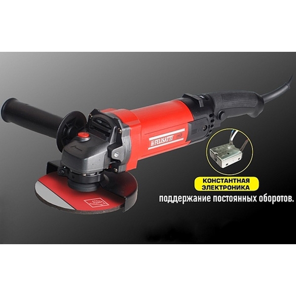 Felisatti УШМ-125/1100ЭВ Felisatti Машина шлифовальная угловая, 220 В/50 Гц, 1100 Вт, 125 мм, 5000-12000 об/мин