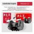 PIT PBG200-C2 Станок точильный электрич. P.I.T., 500 Вт, 2950 об/мин, Ø200х12.7х20/200х32х20 мм, LED, п/з