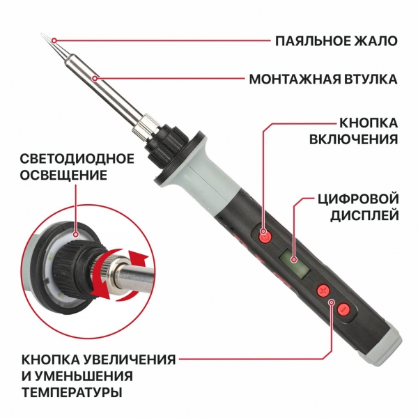 PIT PEI20H-60A Гравер и паяльник аккум. P.I.T. SOLO, 20В, 9000-25000об/мин, 200-450°C, адаптер, чехол