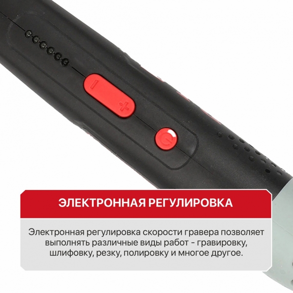 PIT PEI20H-60A Гравер и паяльник аккум. P.I.T. SOLO, 20В, 9000-25000об/мин, 200-450°C, адаптер, чехол