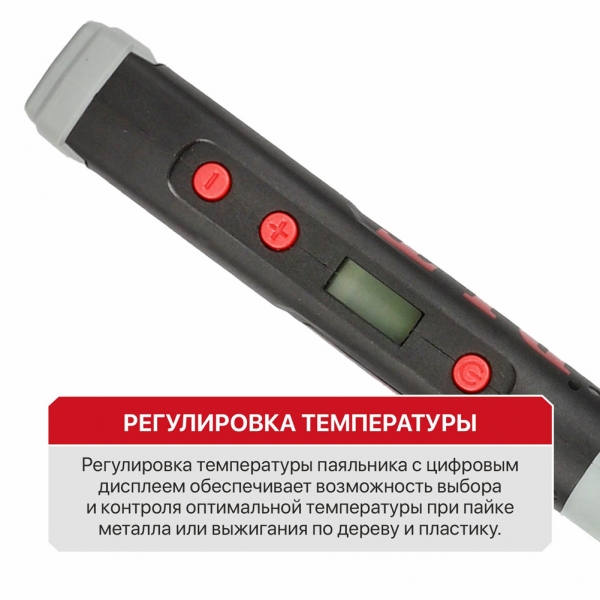PIT PEI20H-60A Гравер и паяльник аккум. P.I.T. SOLO, 20В, 9000-25000об/мин, 200-450°C, адаптер, чехол