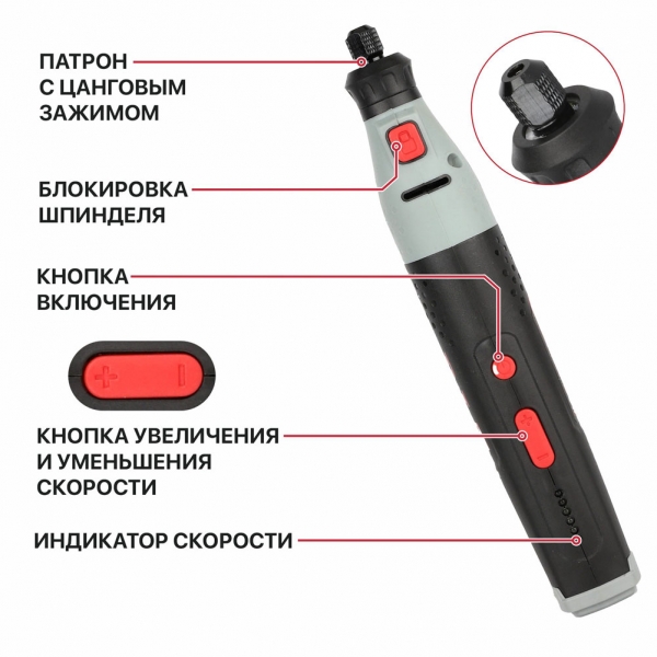 PIT PEI20H-60A Гравер и паяльник аккум. P.I.T. SOLO, 20В, 9000-25000об/мин, 200-450°C, адаптер, чехол