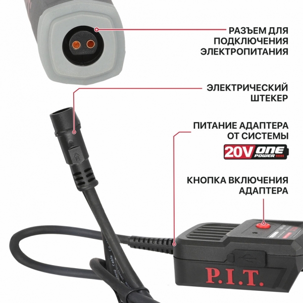 PIT PEI20H-60A Гравер и паяльник аккум. P.I.T. SOLO, 20В, 9000-25000об/мин, 200-450°C, адаптер, чехол
