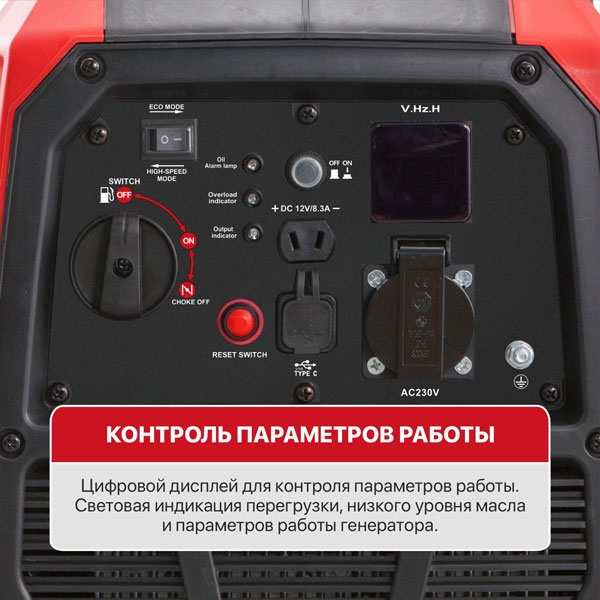 PIT PGE3300-G Генератор бензиновый инверторный P.I.T. PGE3300-G (3,3/3,0 кВт, 149см³, 4 такт, 1х220В, 12В, 13А)