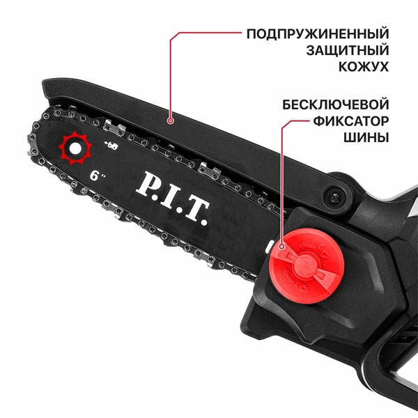 PIT PKE 20H-150A Пила цепная аккум. мини P.I.T. SOLO, 20В, шина 6"/150мм, 3100об/мин, ск. цепи 6,5 м/с