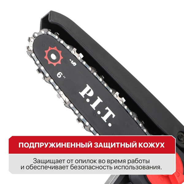 PIT PKE 20H-150A Пила цепная аккум. мини P.I.T. SOLO, 20В, шина 6"/150мм, 3100об/мин, ск. цепи 6,5 м/с
