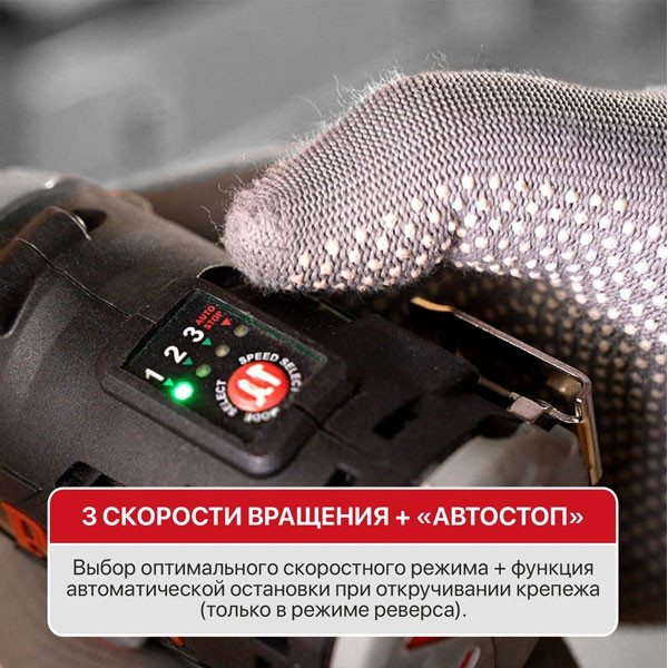 PIT PSD12K-120A/1 Винтоверт IMPACT аккум. бесщёточный P.I.T. PSD12K-120A/1 (12В, 120Нм, 3 ск, HEX 1/4
