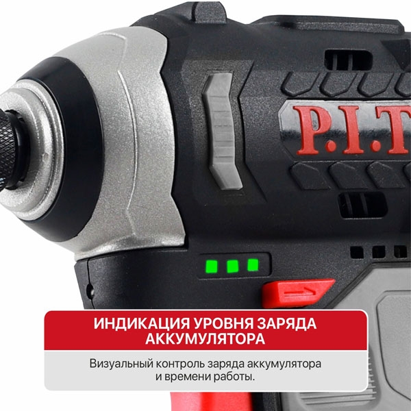 PIT PSD12K-120A/1 Винтоверт IMPACT аккум. бесщёточный P.I.T. PSD12K-120A/1 (12В, 120Нм, 3 ск, HEX 1/4