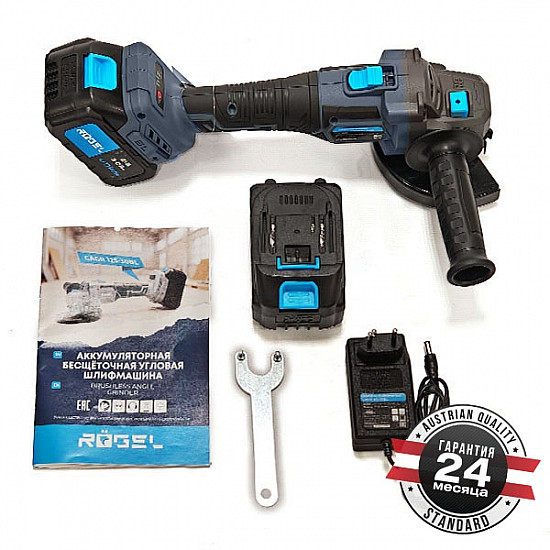 RÖGEL CAGR 125-30BL Аккумуляторная бесщёточная углошлифмашина RÖGEL, 21 В, 4500/5500/6500 об/мин, 3.0 Ач, 2 АКБ, кейс