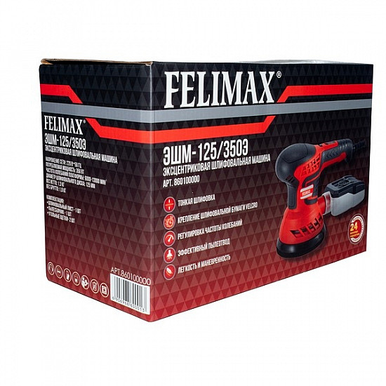 FELIMAХ ЭШМ-125/350Э(860100000)FELIMAX ЭШМ-125/350Э FELIMAX, Эксцентриковая шлифмашина