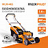 Газонокосилка бензиновая PIT MLM-46S