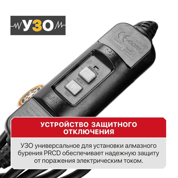 PIT PWD180-C Дрель алмазного сверления электрич. P.I.T. ULTRA, 2300Вт, 0-1600 об/мин, ⌀180мм, 1-1/4''