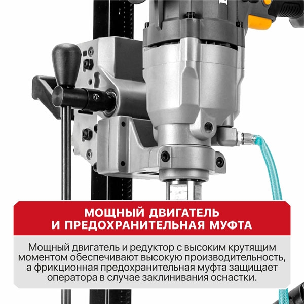 PIT PWD180-C Дрель алмазного сверления электрич. P.I.T. ULTRA, 2300Вт, 0-1600 об/мин, ⌀180мм, 1-1/4''