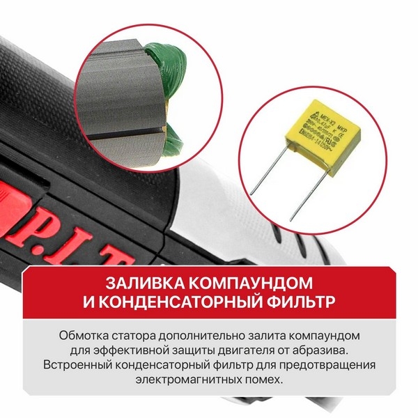 PIT PWS125-C10 Шлифмашина угловая электрич. P.I.T., 950Вт, 125мм, 11000об/мин, М14, компаунд, подшипник