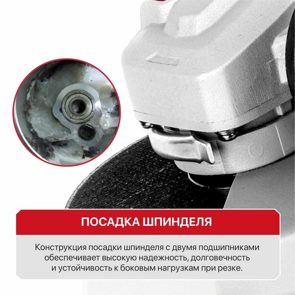 PIT PWS125-C10 Шлифмашина угловая электрич. P.I.T., 950Вт, 125мм, 11000об/мин, М14, компаунд, подшипник