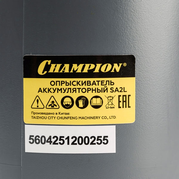 CHAMPION SA2L Опрыскиватель аккумуляторный, Li акк., бак 2л, 3,7В, 2Ач