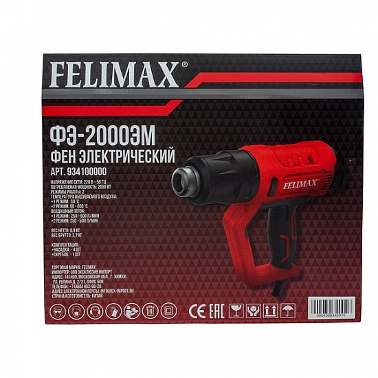 FELIMAХ ФЭ-2000ЭМ(934100000)FELIMAX ФЭ-2000ЭМ FELIMAX, Фен электрический