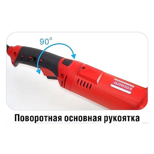 Felisatti ПД-150/1800Э Felisatti Бороздодел ручной электрический, 220 В/50 Гц, 1800 Вт, 6700 об/мин, глубина 42 мм, ширина 40 мм