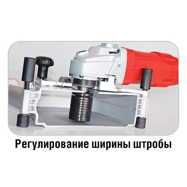 Felisatti ПД-150/1800Э Felisatti Бороздодел ручной электрический, 220 В/50 Гц, 1800 Вт, 6700 об/мин, глубина 42 мм, ширина 40 мм