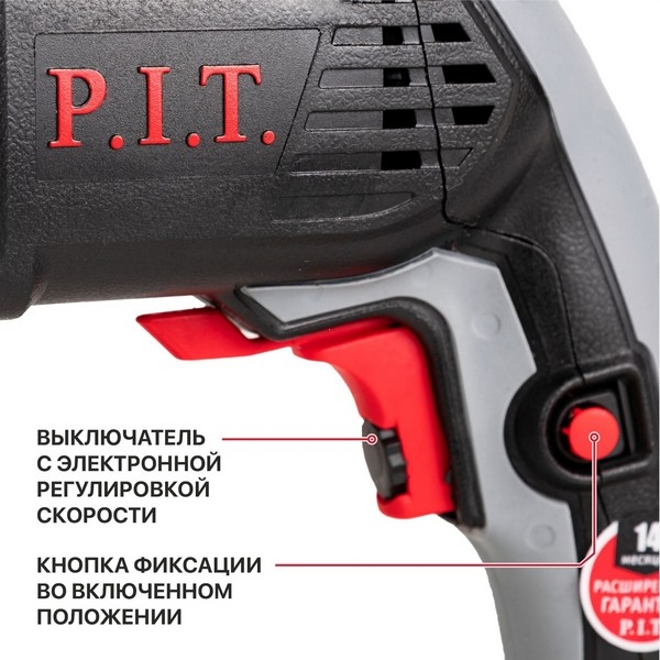 PIT PBH24-C Перфоратор, 230В., 3-реж. гор., 850Вт., 1000 об/мин., 2,4дж., SDS+ , 5000 уд/мин.