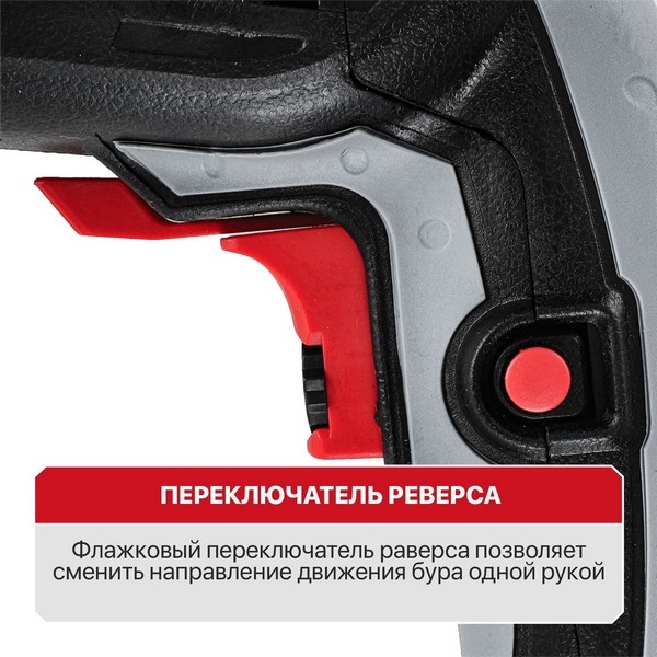 PIT PBH24-C Перфоратор, 230В., 3-реж. гор., 850Вт., 1000 об/мин., 2,4дж., SDS+ , 5000 уд/мин.