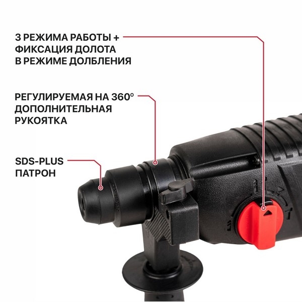 PIT PBH24-C Перфоратор, 230В., 3-реж. гор., 850Вт., 1000 об/мин., 2,4дж., SDS+ , 5000 уд/мин.