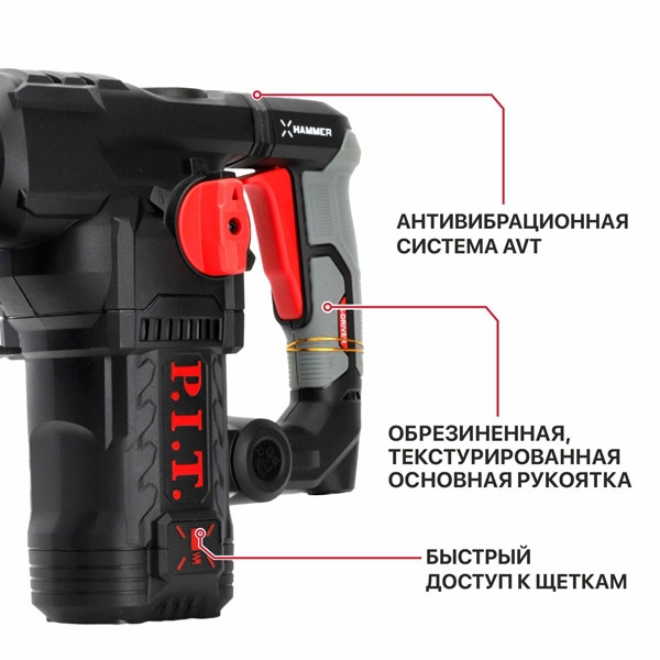 PIT PBH32-C6 Перфоратор SDS-Plus электрич. P.I.T., верт, 1500Вт, 6,0Дж, 3реж, Ø32мм, 0-920об/мин
